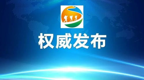招募 這份工作,你負責出類拔萃,我負責提供免費戶外旅行機會