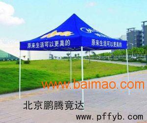 昊辰勝達銷售戶外擺攤棚展覽帳篷,昊辰勝達銷售戶外擺攤棚展覽帳篷生產廠家,昊辰勝達銷售戶外擺攤棚展覽帳篷價格