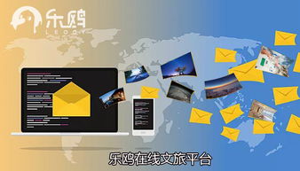 區(qū)塊鏈旅游平臺(tái)如何牽動(dòng)世界經(jīng)濟(jì)流向