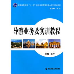 當當圖書導游必備 第5頁