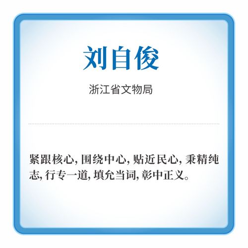 全省文化和旅游系統辦公室主任的 業務課 ,信息量很大