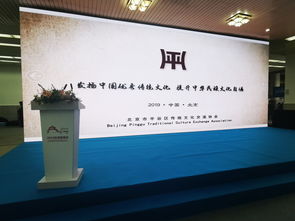 第八屆北京國際旅游商品及裝備博覽會參展工作順利結束