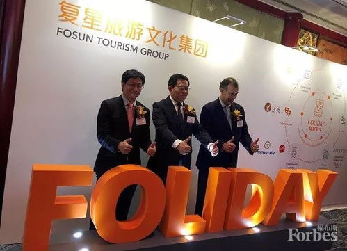 復星旅文預期2018實現盈利,受此影響股價飆升