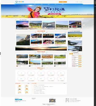 驢徒旗下兩大平臺合并,新生去玩嗎掀起旅游新變革-優(yōu)品圈-金融界