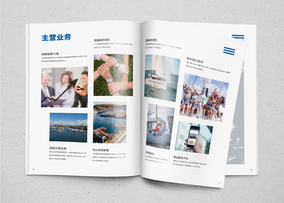 游艇旅游服務宣傳冊書裝雜志設計