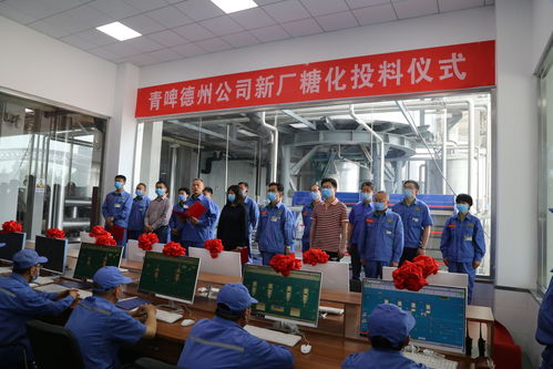 平原青島啤酒 新工廠 試生產(chǎn) 將成為工業(yè)旅游示范基地