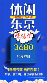 特價 特價 真的特價產品